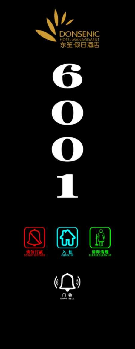 Hotel doorbell touch panel switch d3