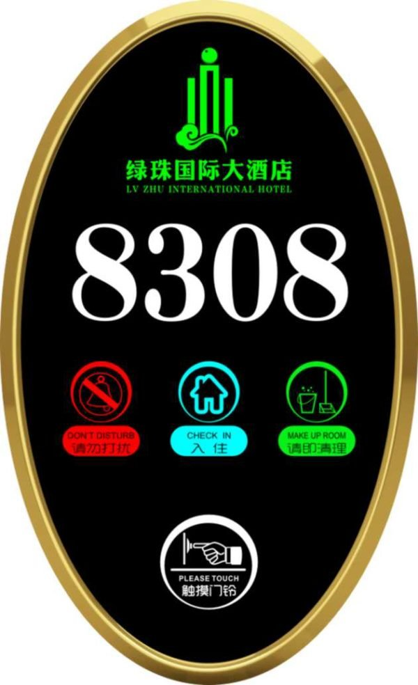 Hotel room doorbell system d2